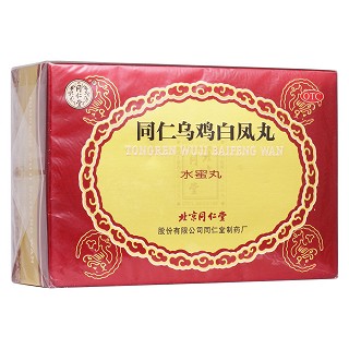乌鸡白凤丸(礼盒)