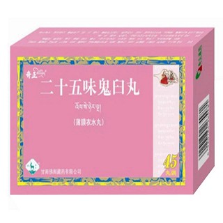 二十五味鬼臼丸(藏羚)