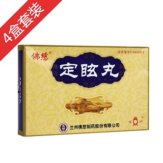 定眩丸4盒装(佛慈)
