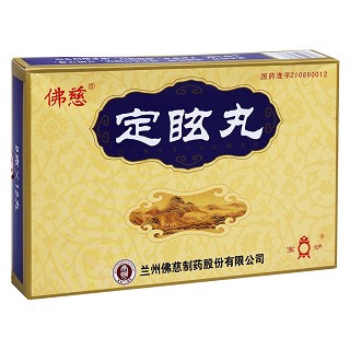 定眩丸4盒装价格