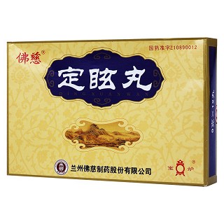 定眩丸4盒装(9g*12s*4盒)