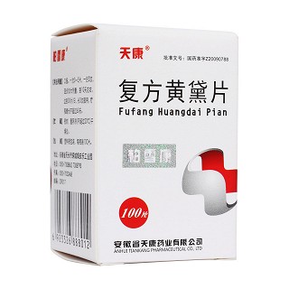 复方黄黛片(柏雪康)