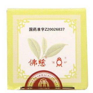 沉香化气丸(佛慈)