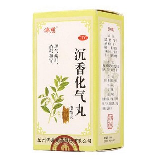 沉香化气丸功效作用厂家