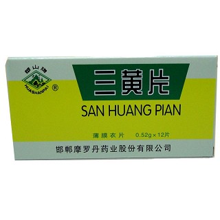 三黄片