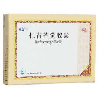 仁青芒觉胶囊(奇正)