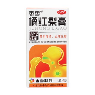 橘红梨膏(化州中药厂)