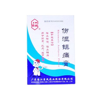 伤湿镇痛膏(湛江吉民)