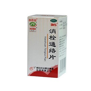 消栓通络片(和记黄埔)