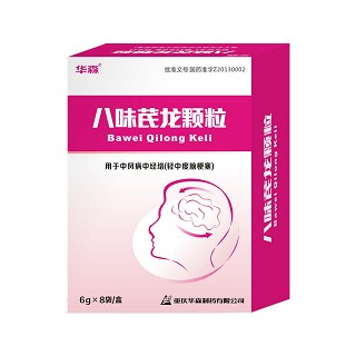 八味芪龙颗粒(重庆华森)