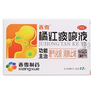 橘红痰咳液价格