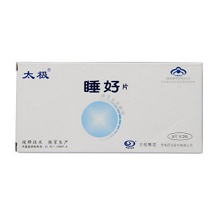 睡好片(太极)