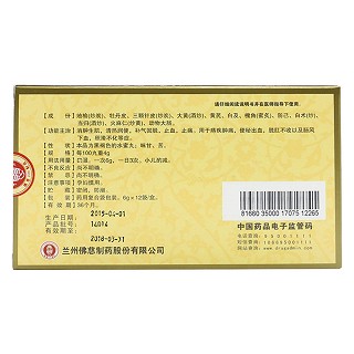 消痔丸价格