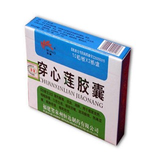 穿心莲胶囊(泉州恒达)