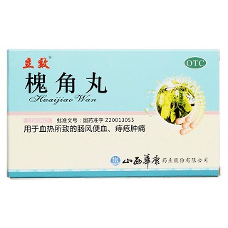 槐角丸价格