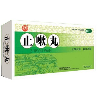止嗽丸(联康)