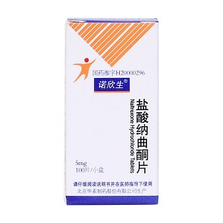 盐酸纳曲酮片价格