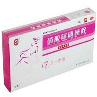 硝酸咪康唑栓(臣功)