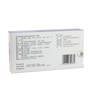 清淋颗粒(京丰)