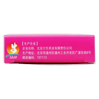 辛伐他汀片(20mg*10片/盒)