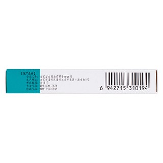 洛伐他汀片(20mg*10s)