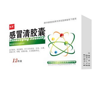 感冒清胶囊(西峰)
