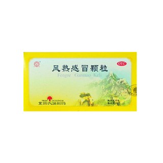 风热感冒颗粒(长城)