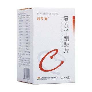 复方α-酮酸片(科罗迪)