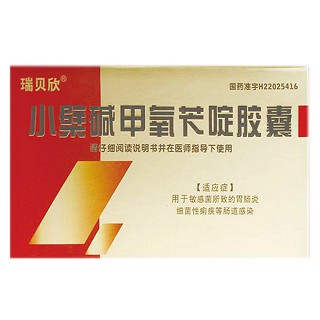 小檗碱甲氧苄啶胶囊(瑞贝欣)