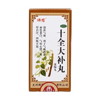 十全大补丸价格