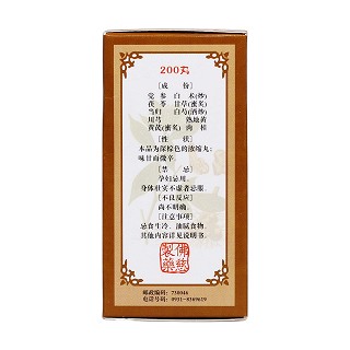 十全大补丸(佛慈)