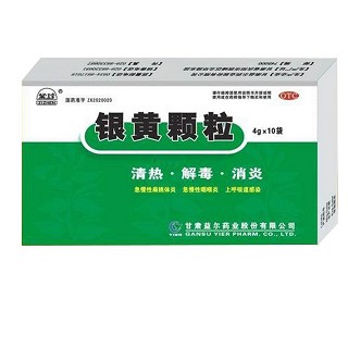 银黄颗粒(益尔)