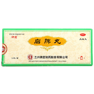 启脾丸(佛慈)