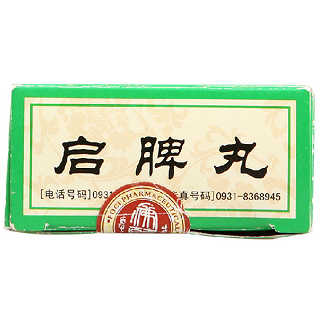 启脾丸(佛慈)