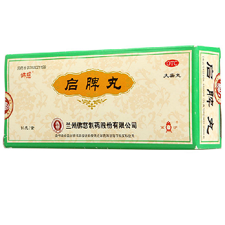 启脾丸功效作用厂家