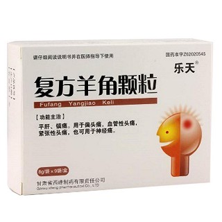 复方羊角颗粒(乐天)