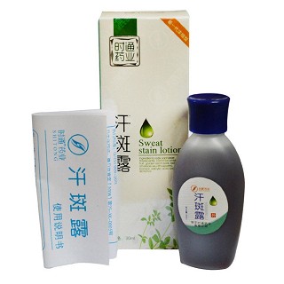 时通牌汗斑露