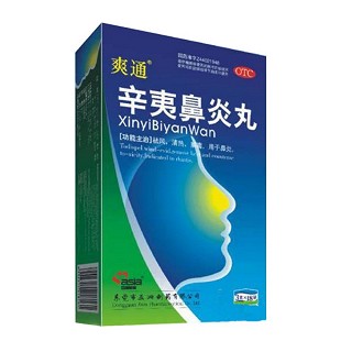 辛夷鼻炎丸(亚洲)