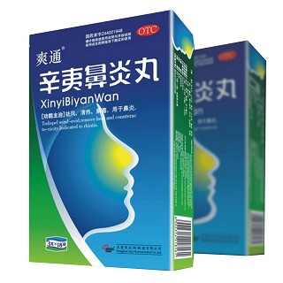 辛夷鼻炎丸价格