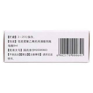 盐酸氮卓斯汀滴眼液(0.05%*6ml/支)