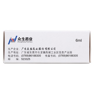 盐酸氮卓斯汀滴眼液功效作用厂家