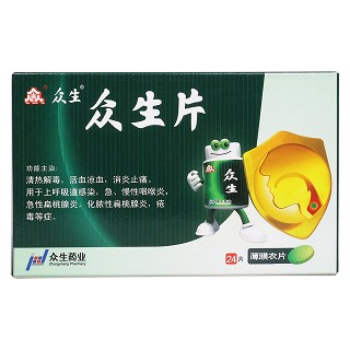 众生片价格