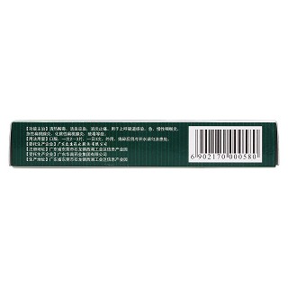 众生片(0.41g*24s)