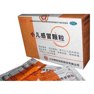 小儿感冒颗粒(佛慈)