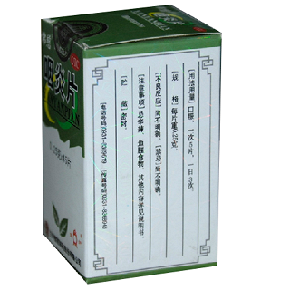 咽炎片价格