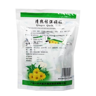 清热祛湿颗粒价格
