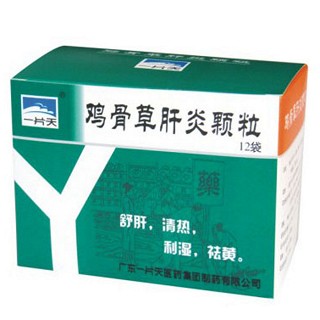 鸡骨草肝炎颗粒(一片天)