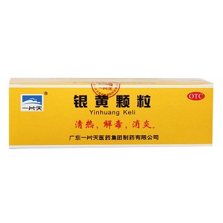 银黄颗粒价格