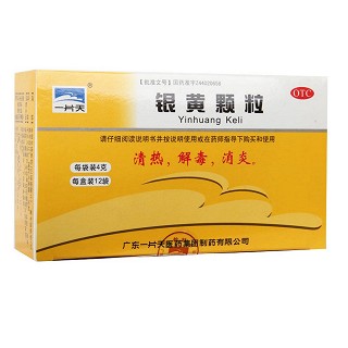 银黄颗粒(4g*12袋)