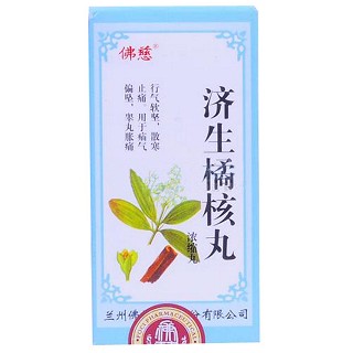 济生橘核丸(佛慈)